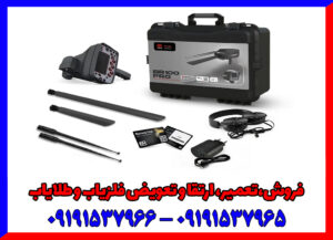 بررسی تخصصی ردیاب بی آر 100: ردیاب سه کاره دوربرد بررسی تخصصی ردیاب بی آر 100: ردیاب سه کاره دوربرد