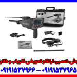 بررسی تخصصی ردیاب بی آر 100 پرو