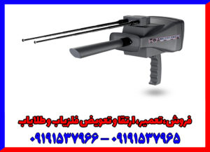 ردیاب بی آر 100