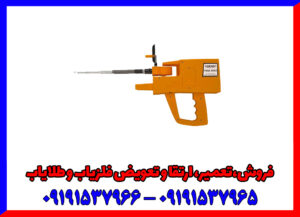 ردیاب مگا گلد