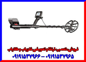 فلزیاب آنفیبیو مولتی