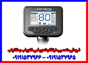 فلزیاب آنفیبیو مولتی