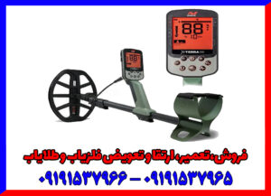 فلزیاب اکسترا پرو 