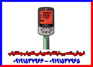 فلزیاب اکسترا پرو : ضدآب تا ۵ متر، ۴ فرکانس قابل تغییر