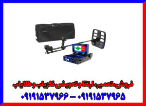 فلزیاب دیپ هانتر