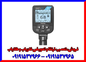 فلزیاب سیمپلکس بتا