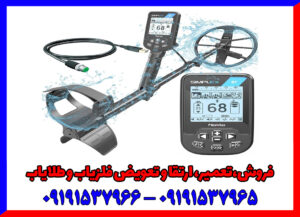 فلزیاب سیمپلکس بتا ؛ کاملاً ضد آب با قیمت اقتصادی و عمق‌زنی عالی