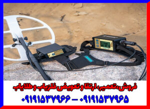 فلزیاب لورنز زد ۲