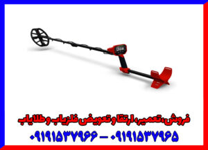 فلزیاب ونکویش 340