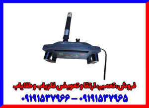 فلزیاب پروتون تک سنسور: رازهای پنهان خاک را فاش کنید