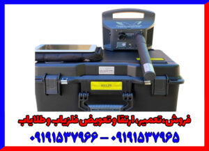 فلزیاب پروتون تک سنسور: رازهای پنهان خاک را فاش کنید