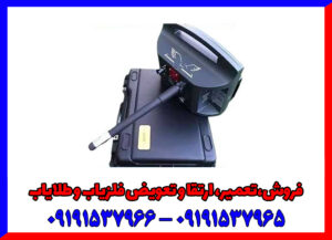 فلزیاب پروتون تک سنسور: رازهای پنهان خاک را فاش کنید