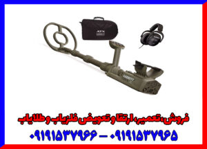 فلزیاب گرت ای تی ایکس