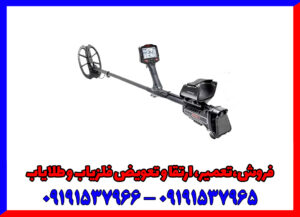 قیمت فلزیاب ایمپکت پرو نوکتا