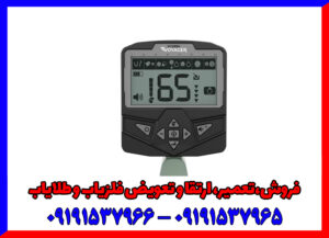 قیمت و خرید فلزیاب اکسترا ویجر اورجینال مینلب