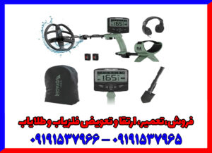 قیمت و خرید فلزیاب اکسترا ویجر اورجینال مینلب