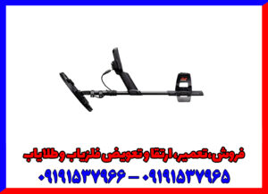 معرفی فلزیاب مانتیکور ماینلب