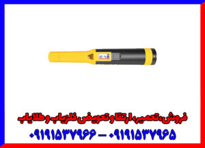 پین پوینتر اکیو پوینت