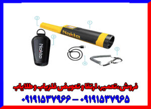 پین پوینتر اکیو پوینت : پایان حفاری‌های بی‌هدف!