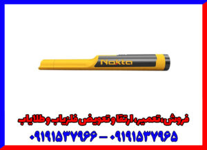 پین پوینتر اکیو پوینت