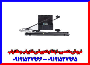 راهنمای جامع فلزیاب Lorenz Z1؛ انتخاب اول کاوشگران حرفهای