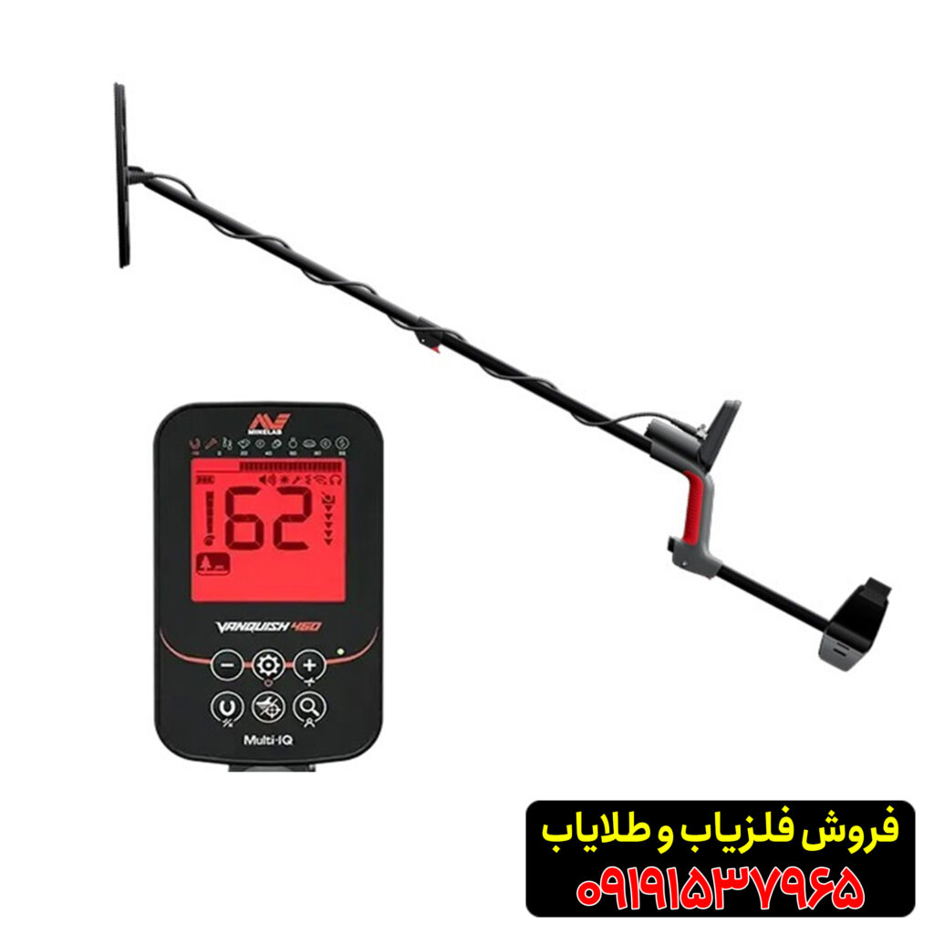 فلزیاب ونکویش 460
