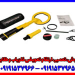 بررسی تخصصی فلزیاب پالس دایو اسکوبا