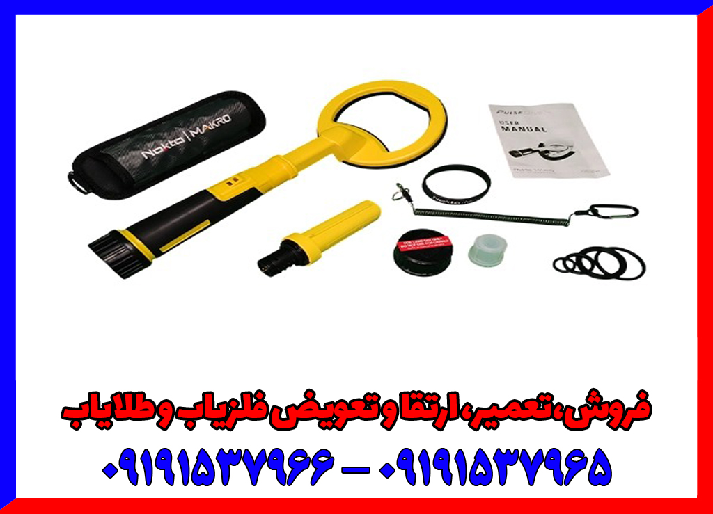 خرید پین پوینتر اسکوبا نوکتا | نقطه‌ زن پالسی ضد آب