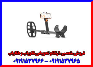 راهنمای کامل فلزیاب کوئست کیو 35