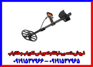 راهنمای کامل فلزیاب کوئست کیو 35