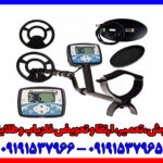 فلزیاب اکسترا ۷۰۵: سکه یاب افسانه‌ای ماینلب