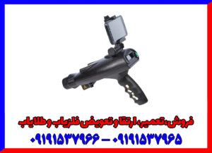 فلزیاب تصویری – فناوری مدرن در کاوش دفینه و فلزات