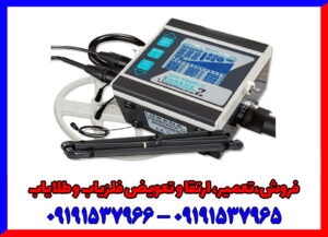 راهنمای جامع فلزیاب Lorenz Z1؛ انتخاب اول کاوشگران حرفه‌ای