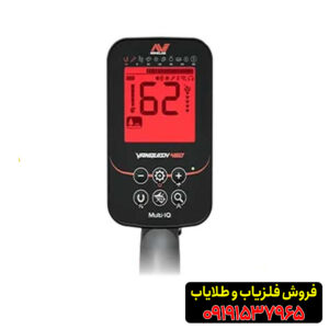 فلزیاب ونکویش 460