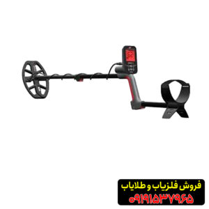 فلزیاب ونکویش 460