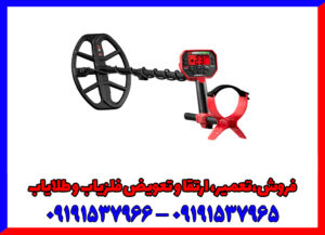 فلزیاب ونکویش 540 پرو؛ مناسب تمام‌سطوح از مبتدی تا حرفه‌ای