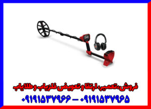 فلزیاب ونکویش 540 پرو؛ مناسب تمام‌سطوح از مبتدی تا حرفه‌ای