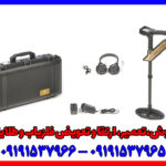 فلزیاب کارکرده اوولوشن ان تی ایکس