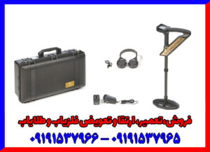 فلزیاب کارکرده اوولوشن ان تی ایکس