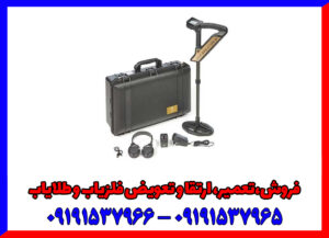 فلزیاب کارکرده اوولوشن ان تی ایکس