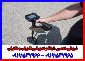 فلزیاب کارکرده اوولوشن ان تی ایکس