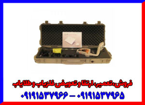 فلزیاب کارکرده روور سی 2