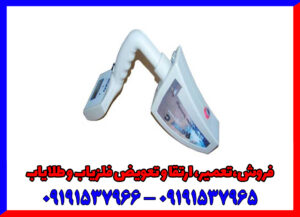 فلزیاب کارکرده روور سی 2