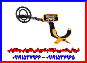 فلزیاب گرت ای سی 250