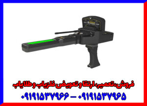 معرفی ردیاب گلد لجند؛ ردیابی دقیق طلا و فلزات