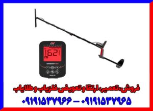 معرفی فلزیاب ونکویش 460 - امکانات و ویژگی ها