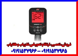 معرفی فلزیاب ونکویش 460 – امکانات و ویژگی ها