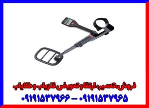 همه‌چیز درباره فلزیاب گوفایند 66؛ ویژگی‌ها، مزایا و کاربردها