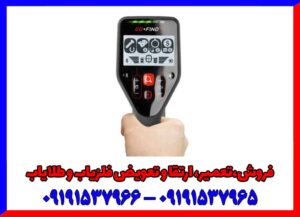 همه‌چیز درباره فلزیاب گوفایند 66؛ ویژگی‌ها، مزایا و کاربردها