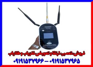 ردیاب کوکو قیمت